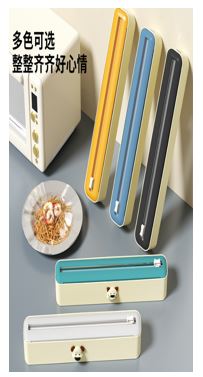 SUNUP SN-29277 MUTFAK FOLYO STREÇ FİLM KESME ALETİ