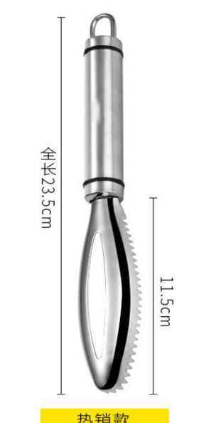 SUNUP SN-29726 BALIK TEMİZLEME ALETİ