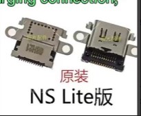 NINTENDO SWITCH LITE ŞARJ BAĞLANTI SOKETİ (ALTERNATİF)