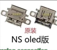 NINTENDO SWITCH OLED ŞARJ BAĞLANTI SOKETİ