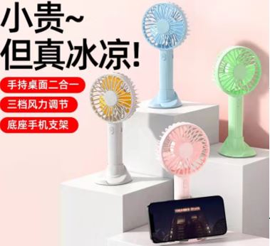 POWERMASTER PM-25081 BEYAZ FAN VANTİLATÖR