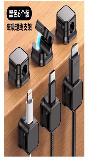 SUNUP SN-29135 6'LI KABLO DÜZENLEYİCİ SİYAH