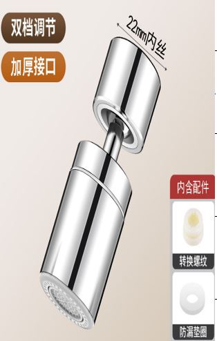 SUNUP SN-29317 ÇİFT HIZ AYARLI GÜMÜŞ MUSLUK BAŞLIĞI