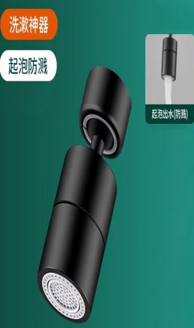 SUNUP SN-29318 ÇİFT HIZ AYARLI SİYAH MUSLUK BAŞLIĞI